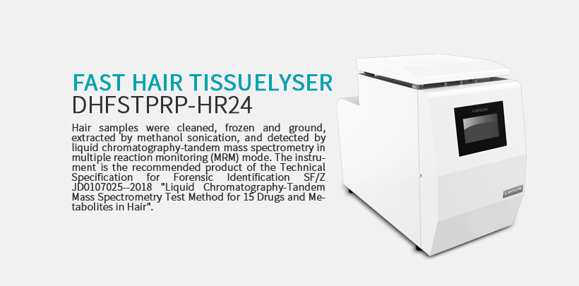 High-throughput Grinder  DH-2019